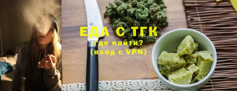 Cannafood марихуана  как найти закладки  Данилов 